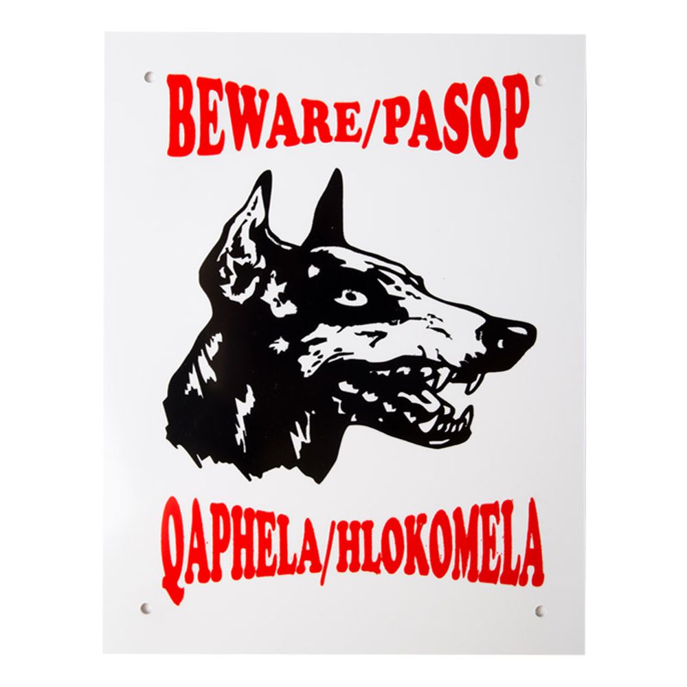 Complete Sign - Beware Doberman