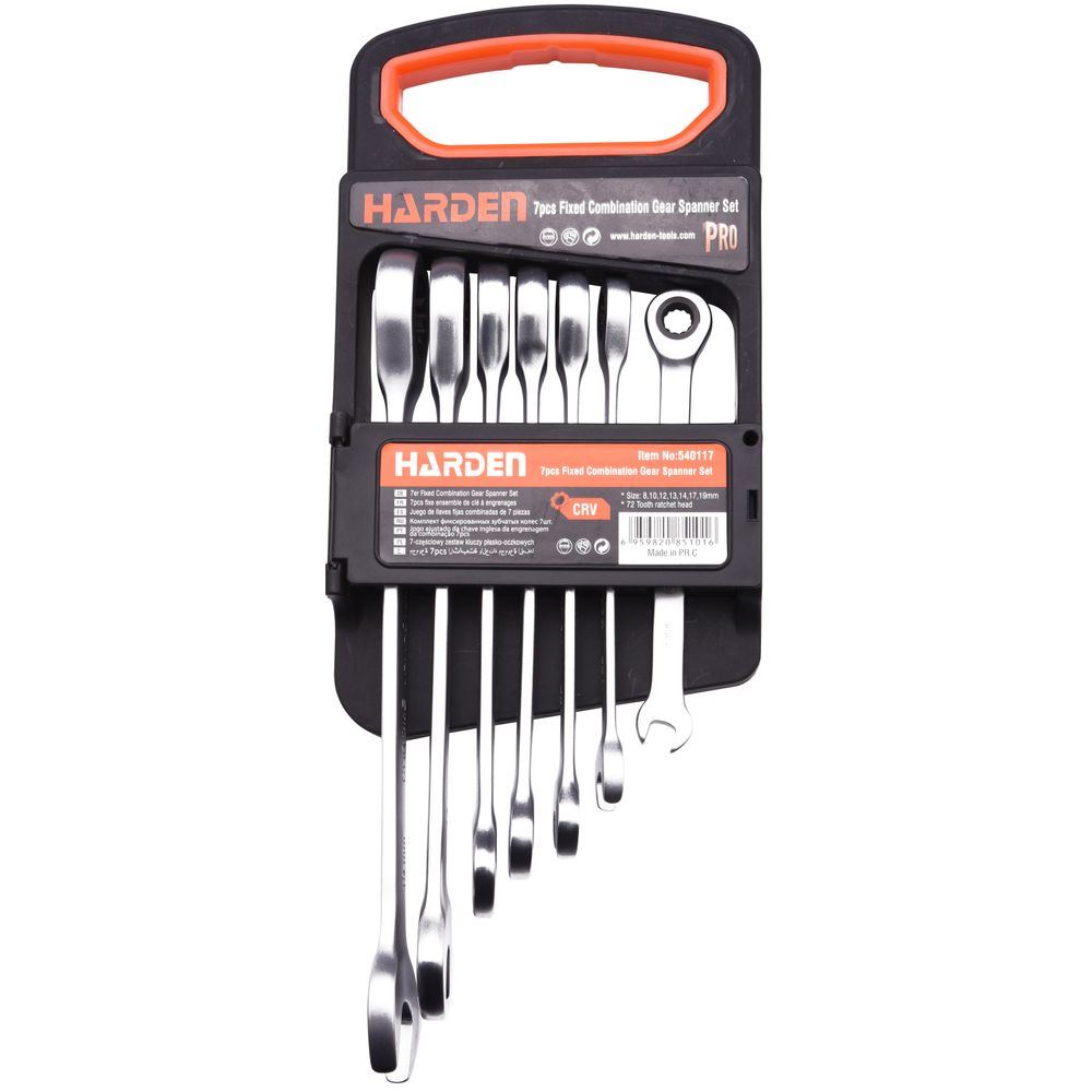 7pcs Fixed Combination Gear Spanner Set