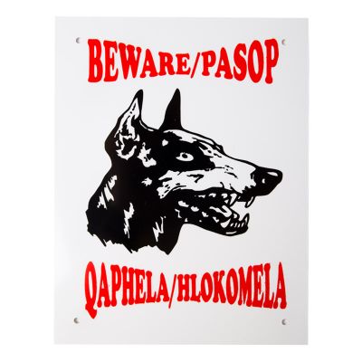 Complete Sign - Beware Doberman