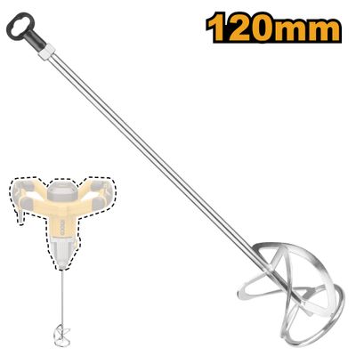 Mix Paddle 120mm X 600mm